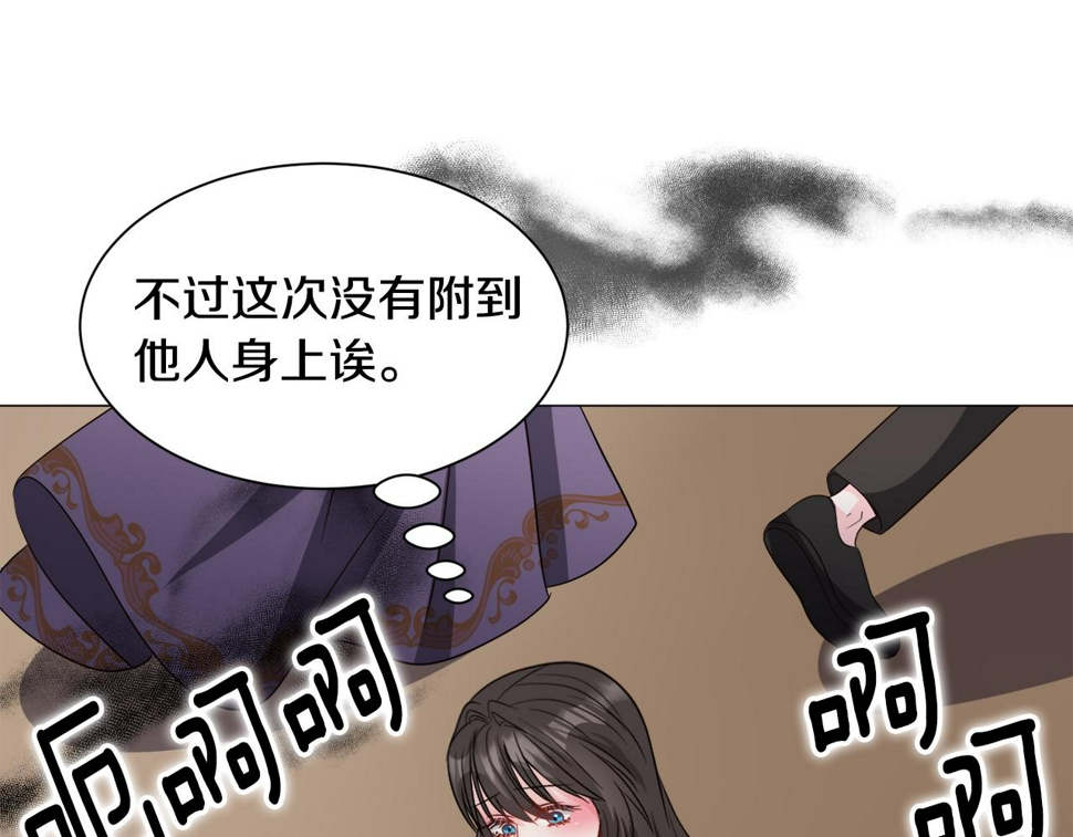 第83话 隐藏的主线故事102