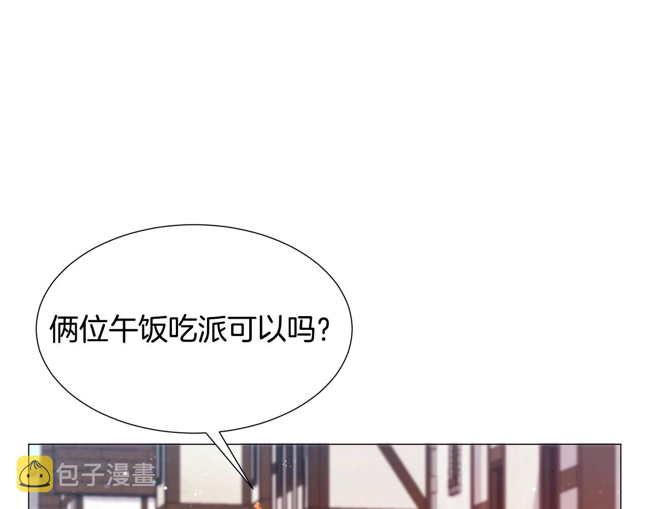 第11话 走散？新剧情70