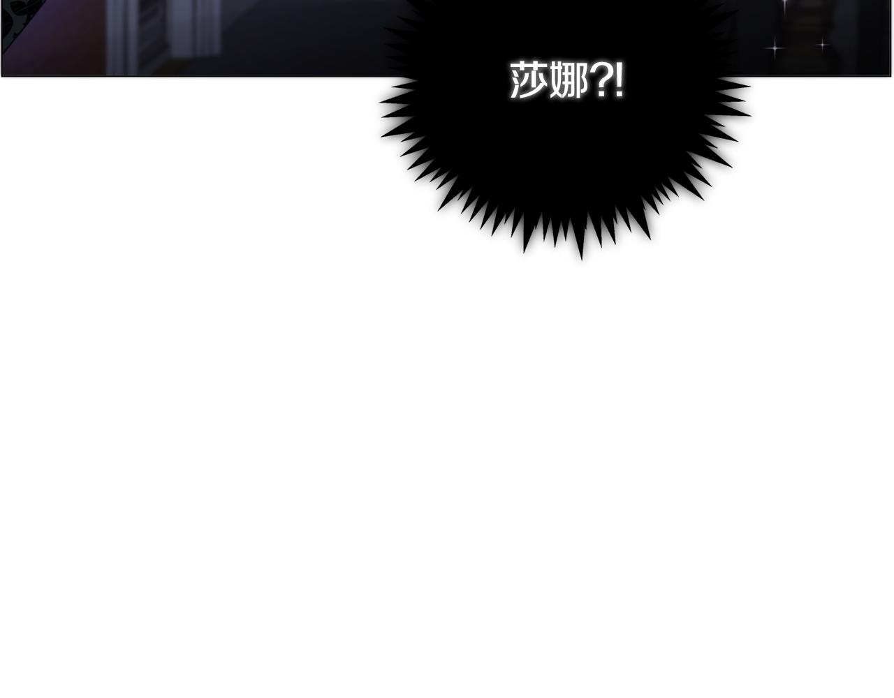 第63话 落入陷阱75