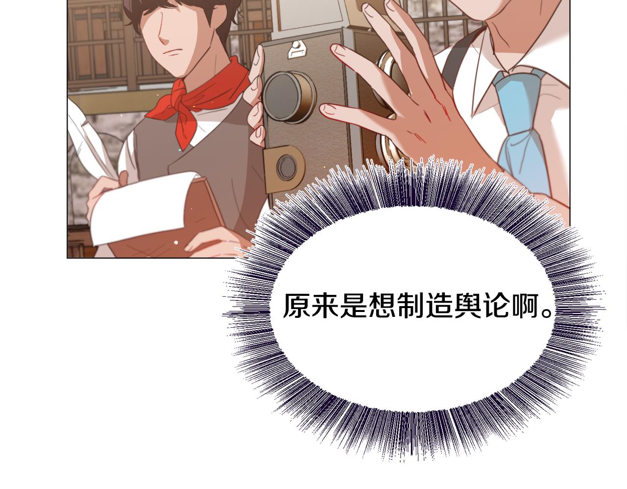 第38话 偶遇44