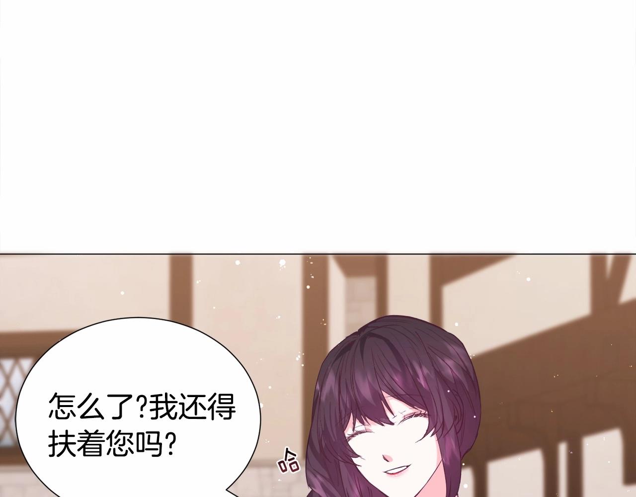 第9话 气死你略略略63