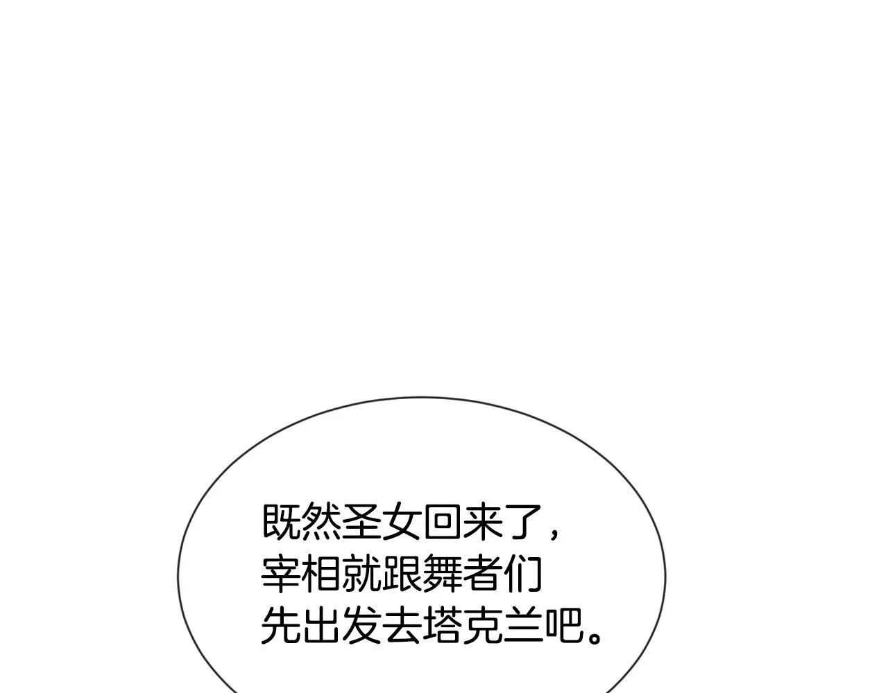 第85话 签订契约111