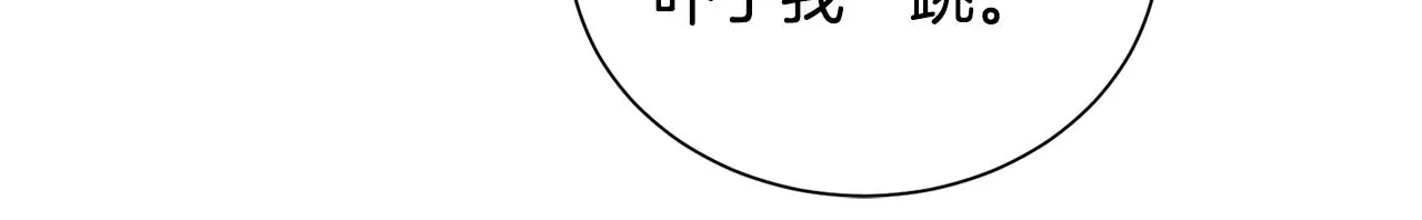 第88话 保护圣女102