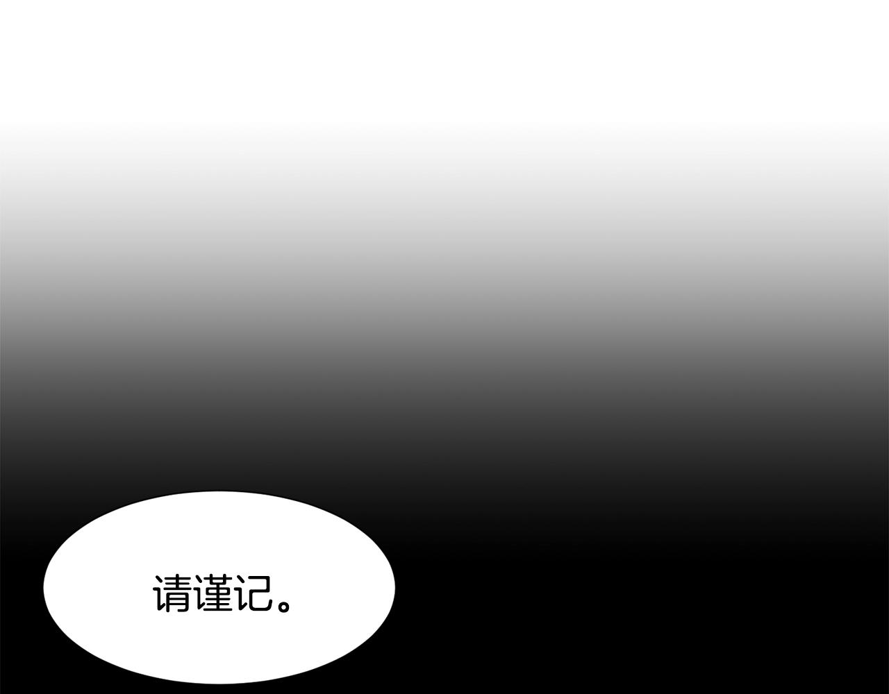 第17话 让我相信你?45
