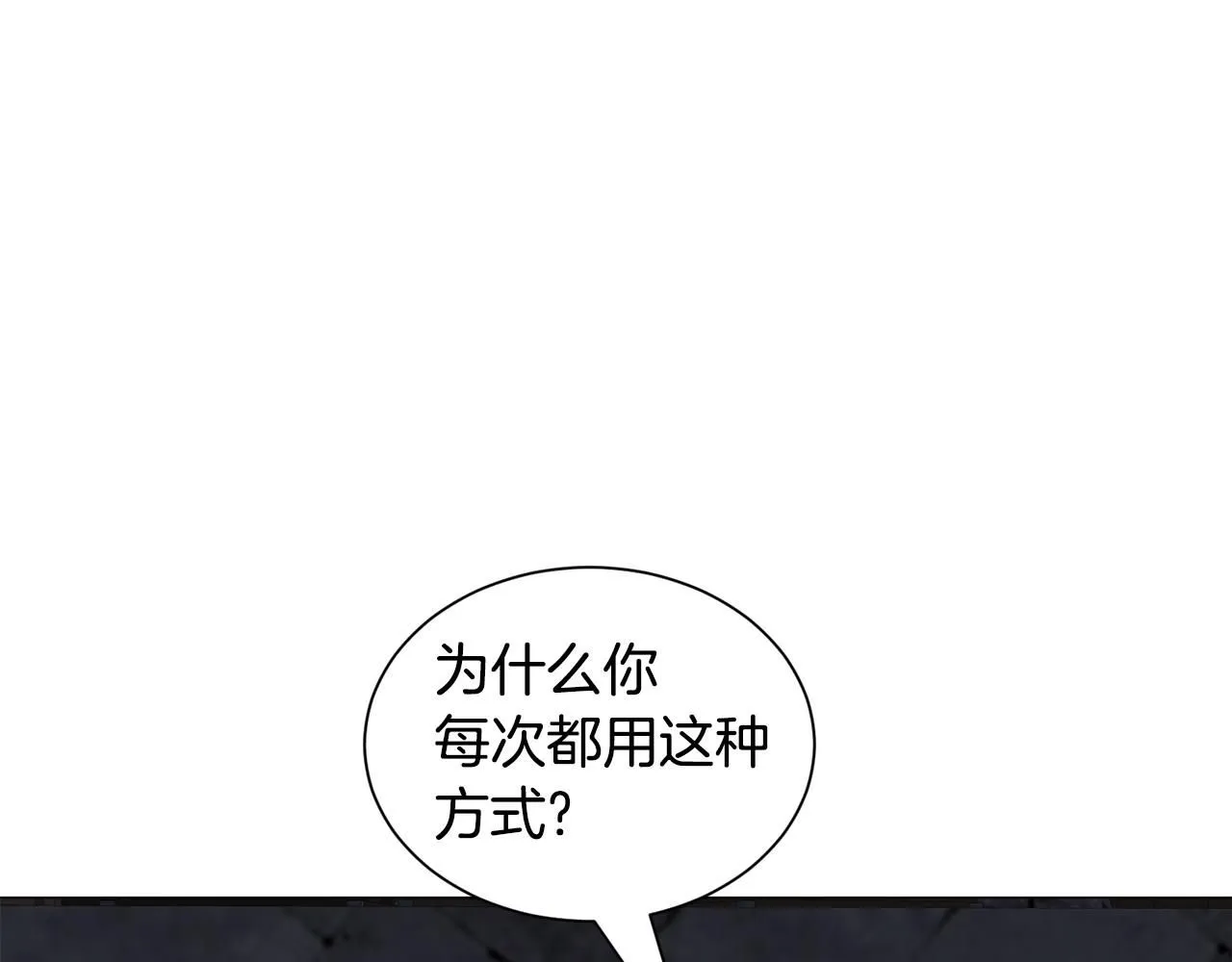 第97话 拖延时间39