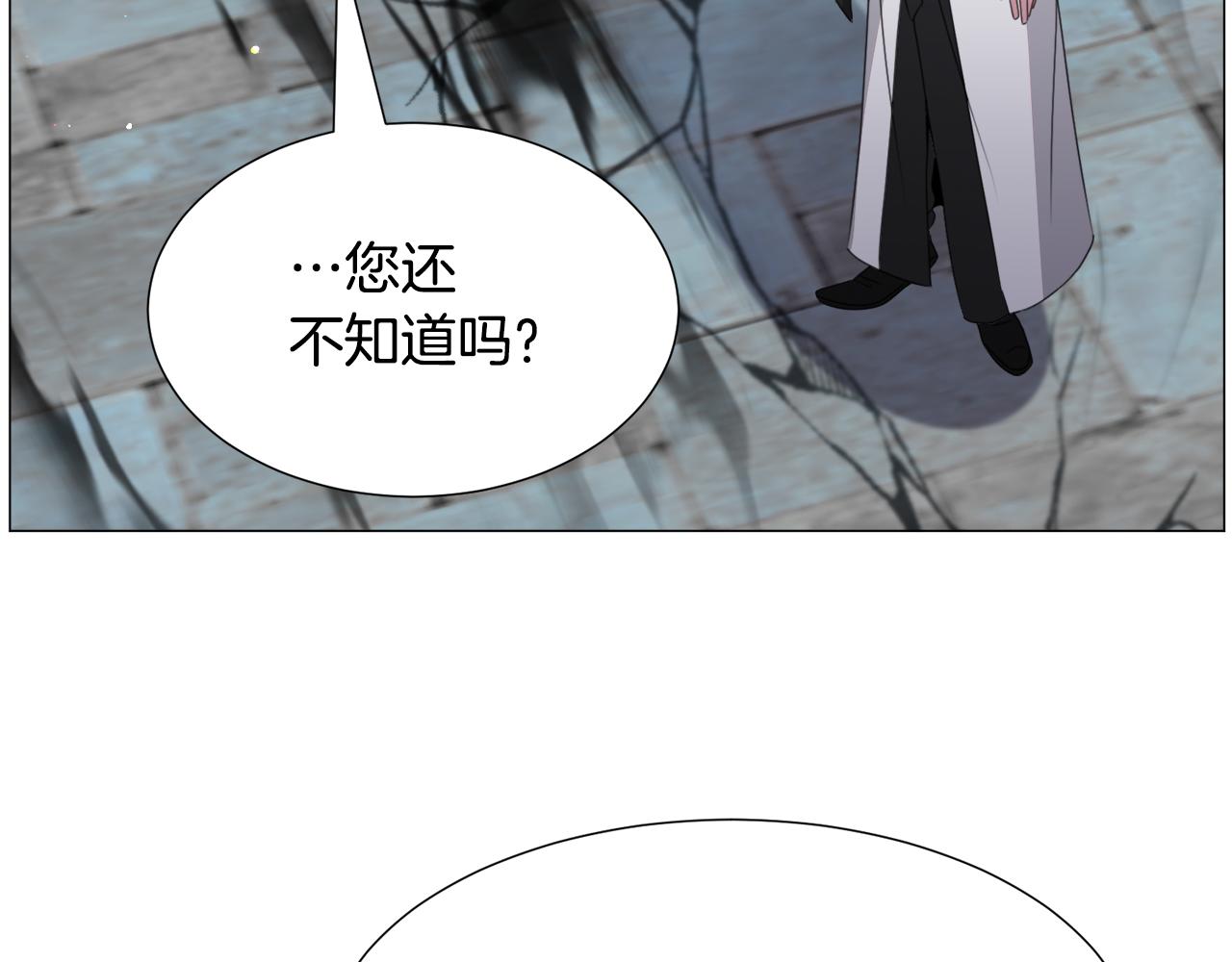 第65话 平息动乱149