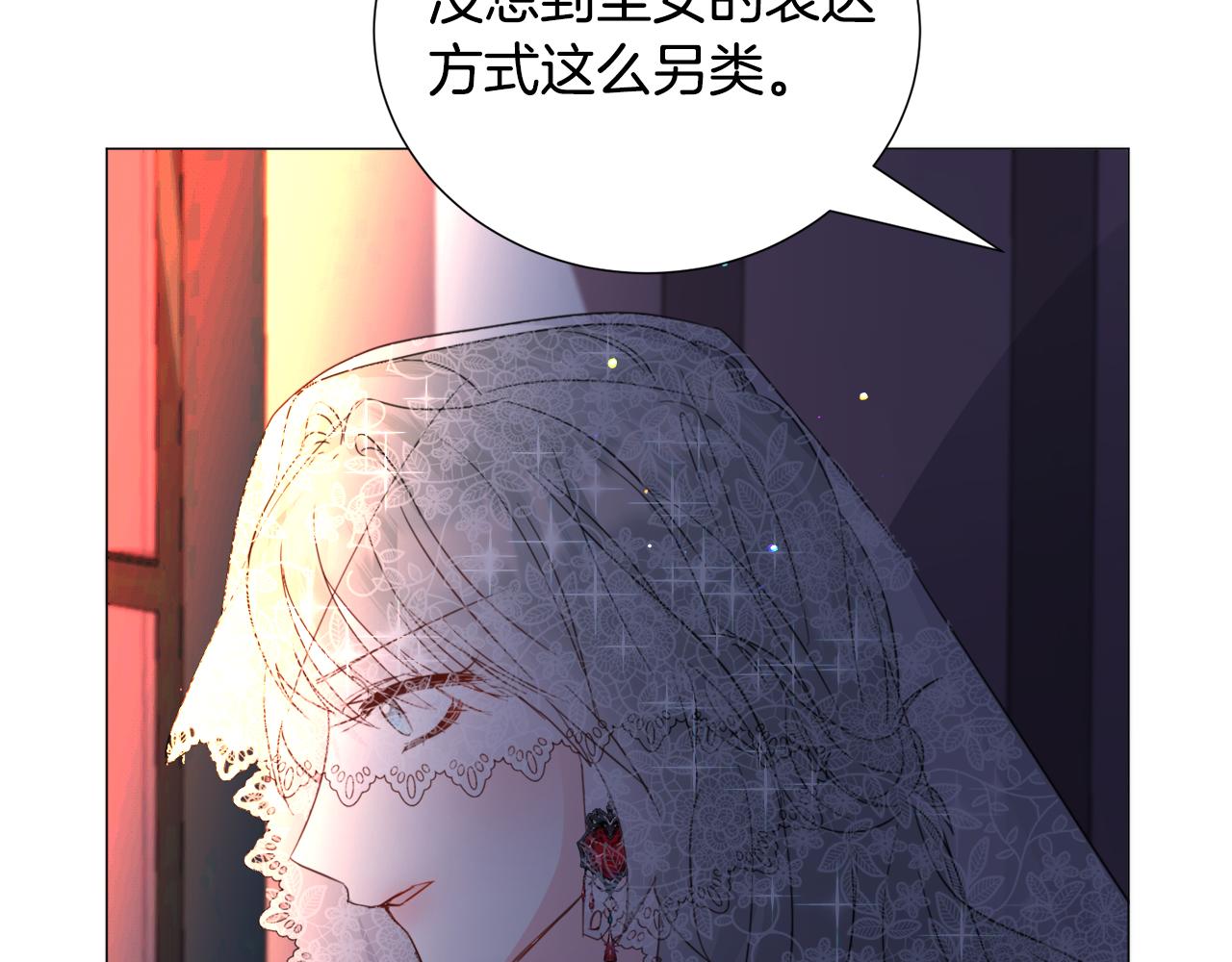 第61话 害羞骑士146