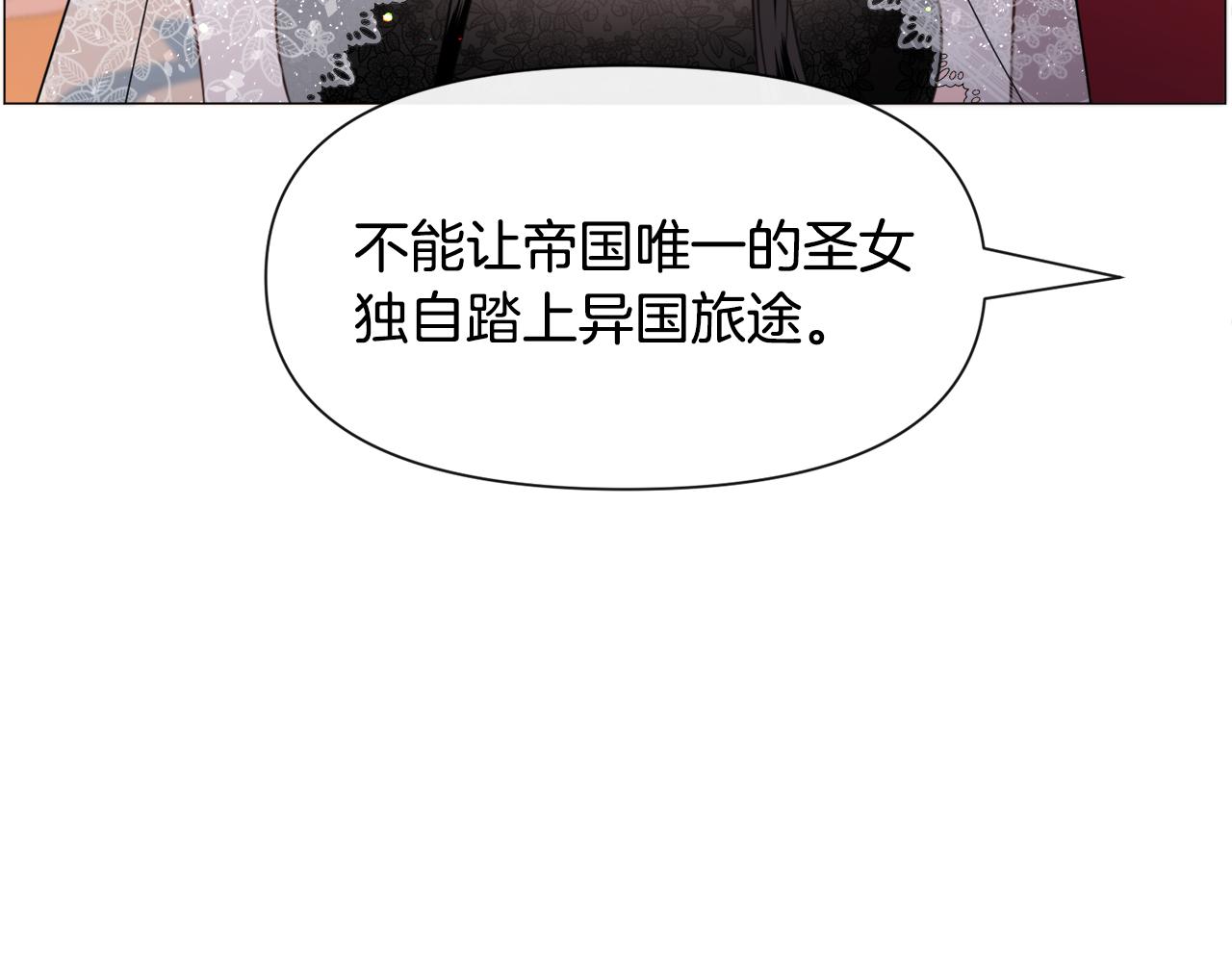 第62话 喝闷酒125