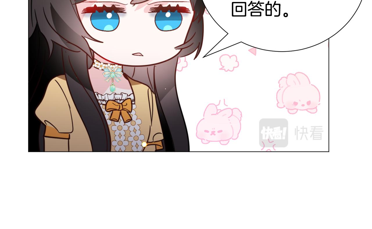 第55话 再次搭救115