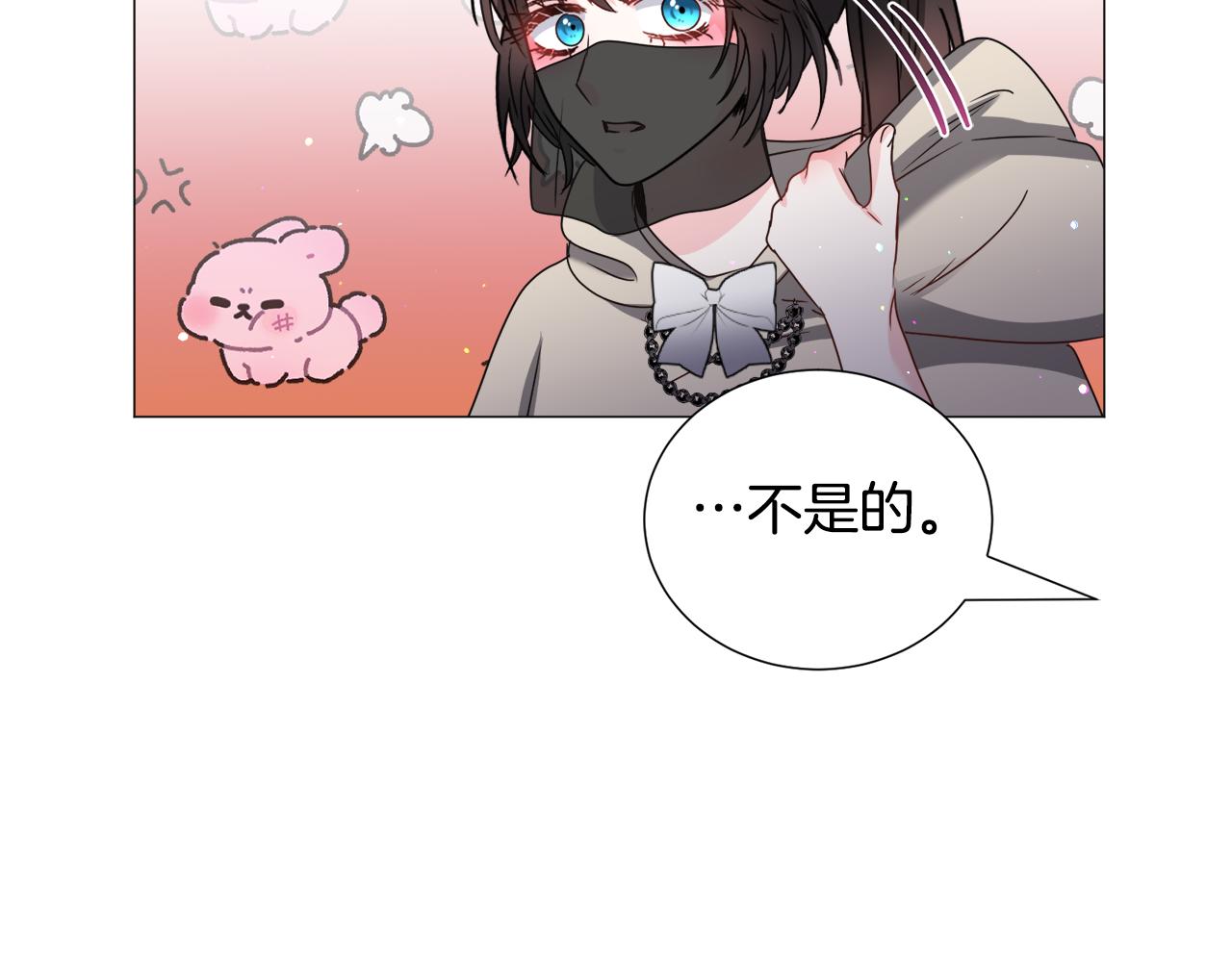 第73话 控制不住大脑98