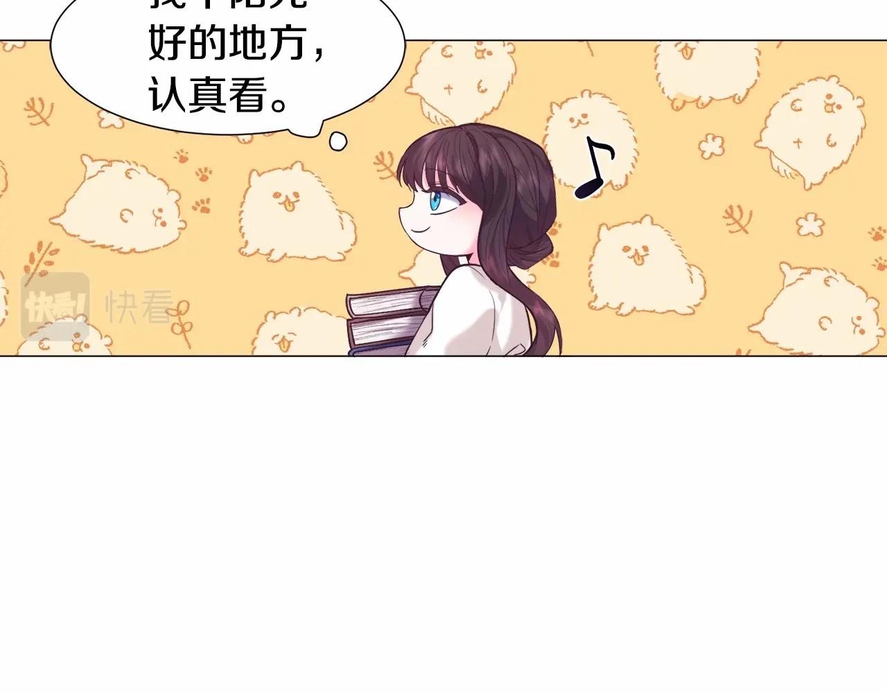 第8话 运动一下93