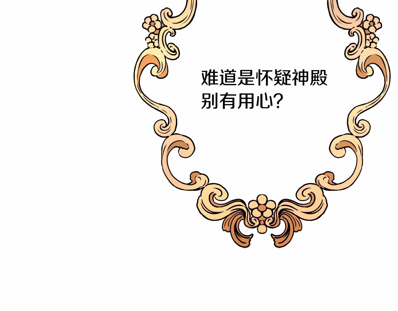第12话 英雄救美125