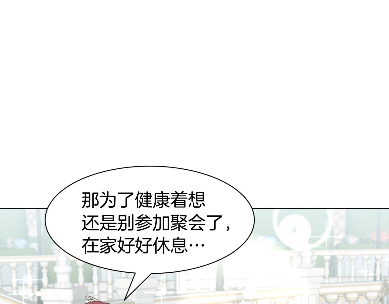 第54话 乱点鸳鸯谱50