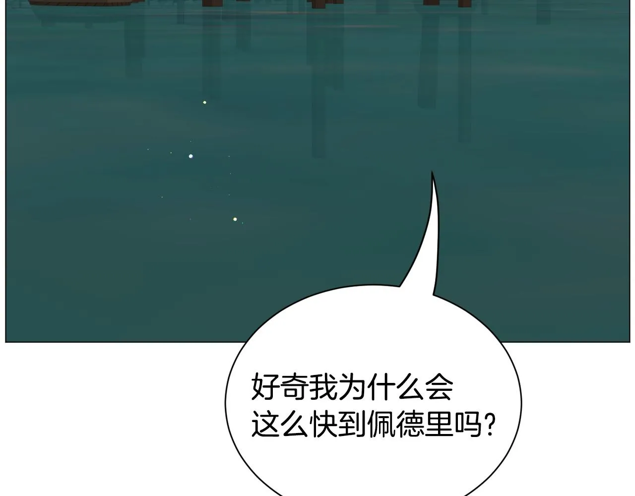 第95话 示好68
