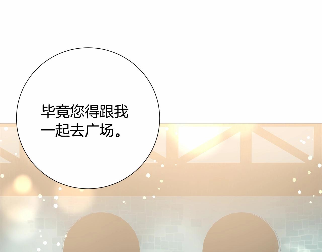 第19话 吸血鬼游戏98