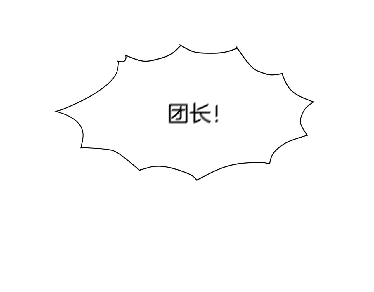 第32话144