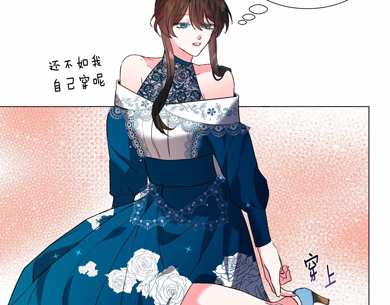 第5话 皇太子出场133