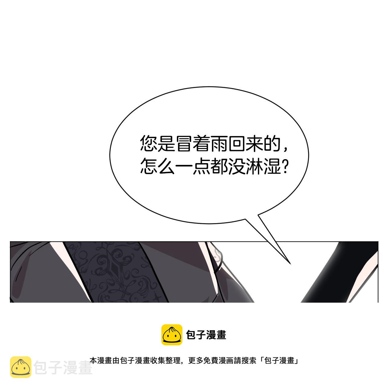 第24话 疑问70
