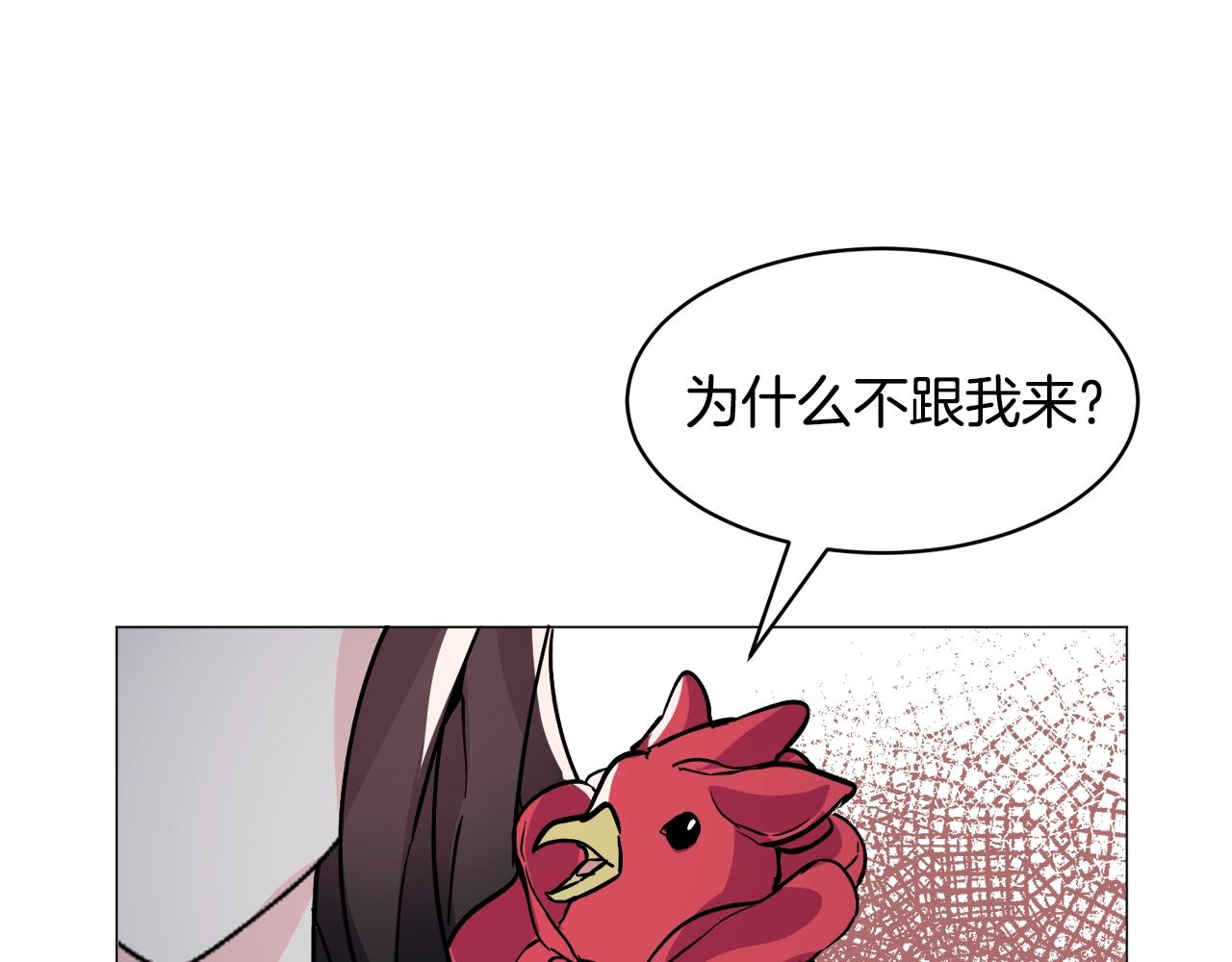 第23话 雨夜202
