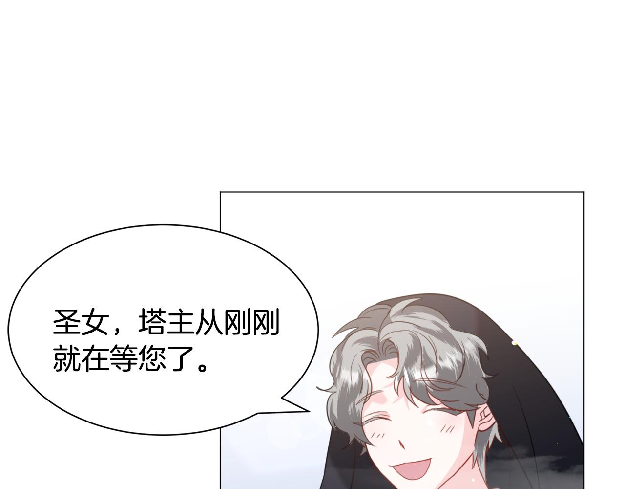 第51话吃醋38