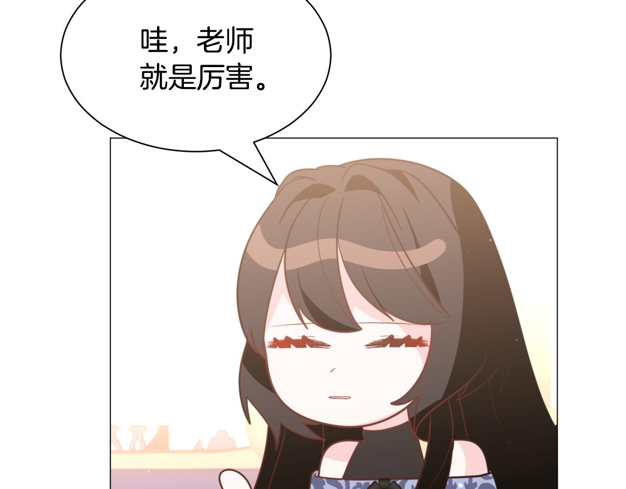 第50话暖男出现134