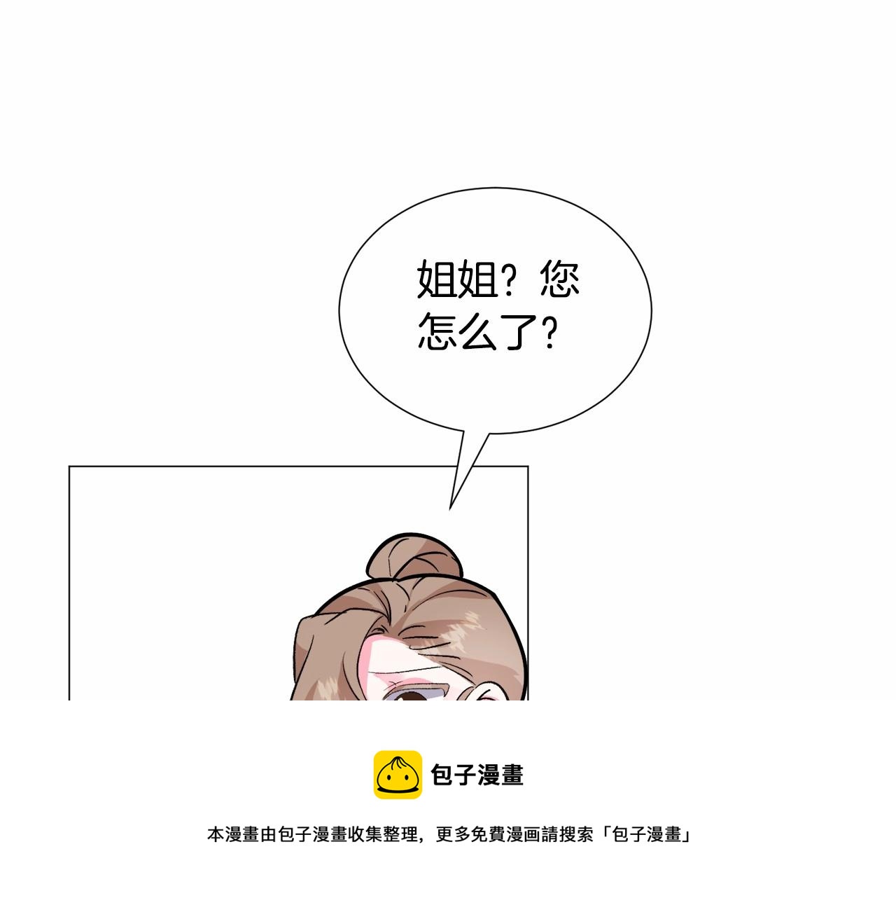 第19话 吸血鬼游戏200