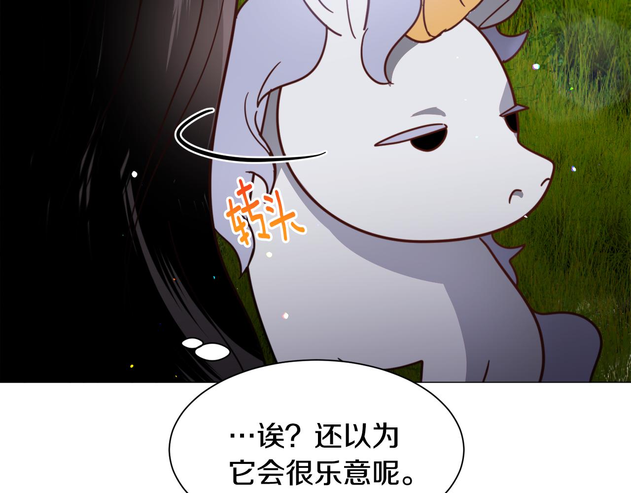 第52话106