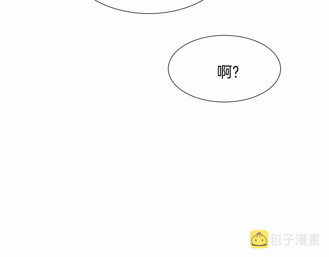 第12话 英雄救美79