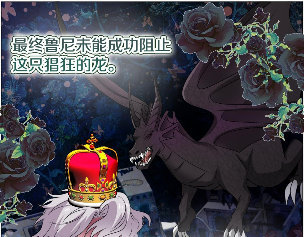 第84话 被选中的守护者27