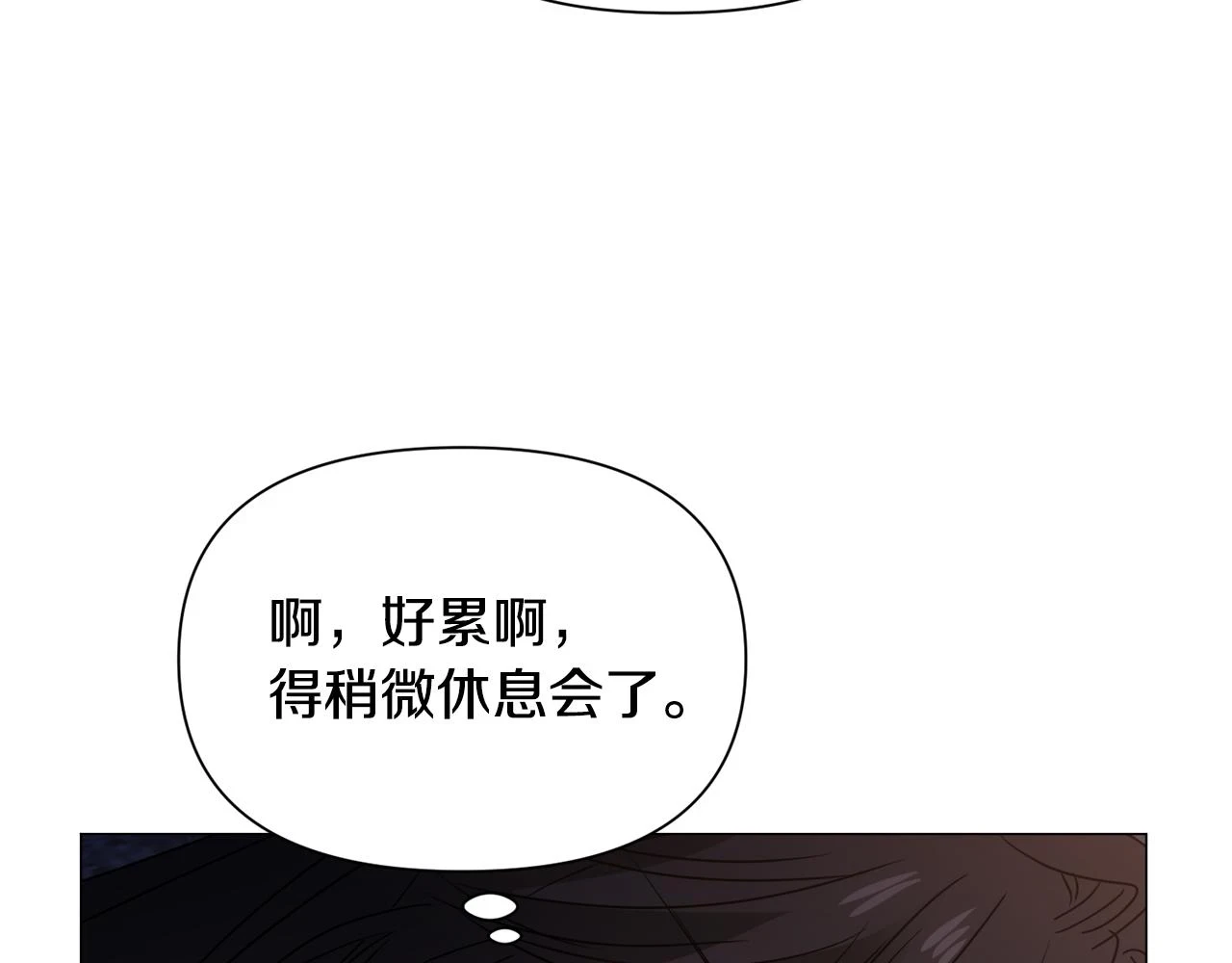 第75话 按原计划进行68