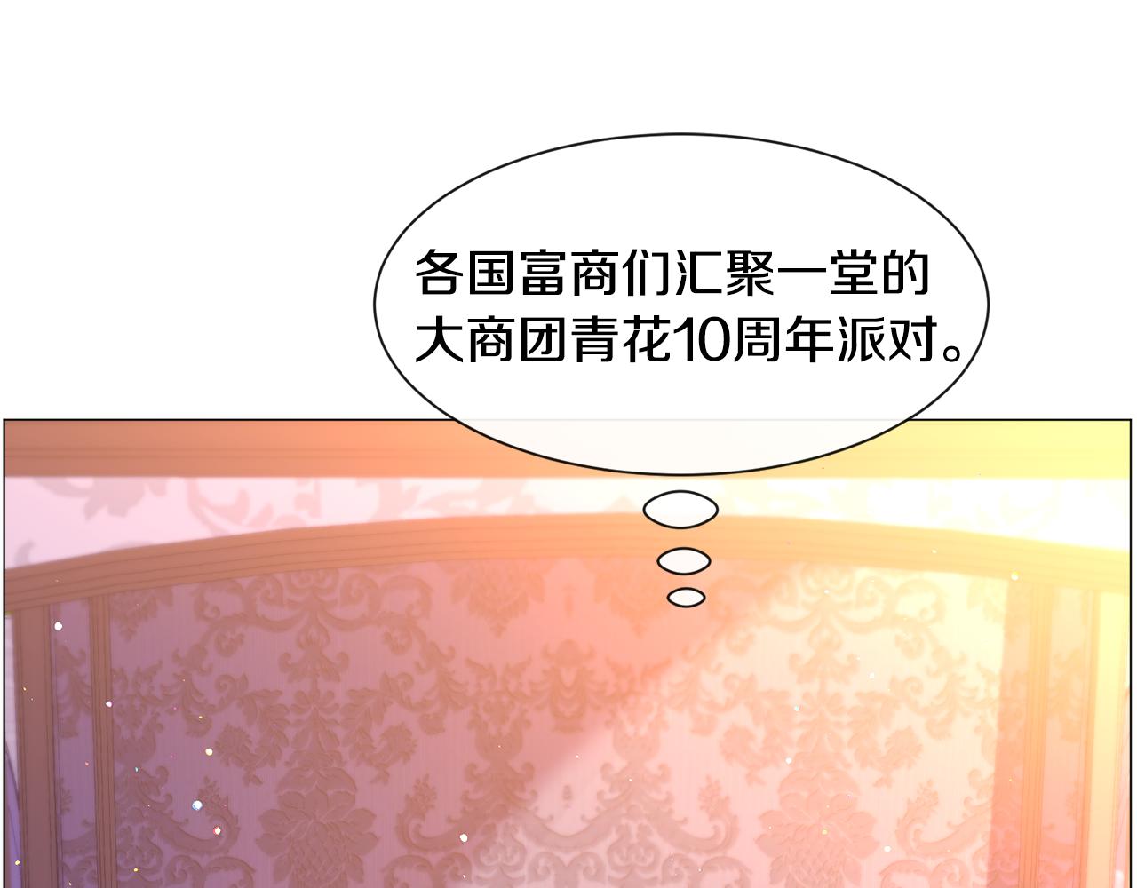 第44话坎坷追爱20