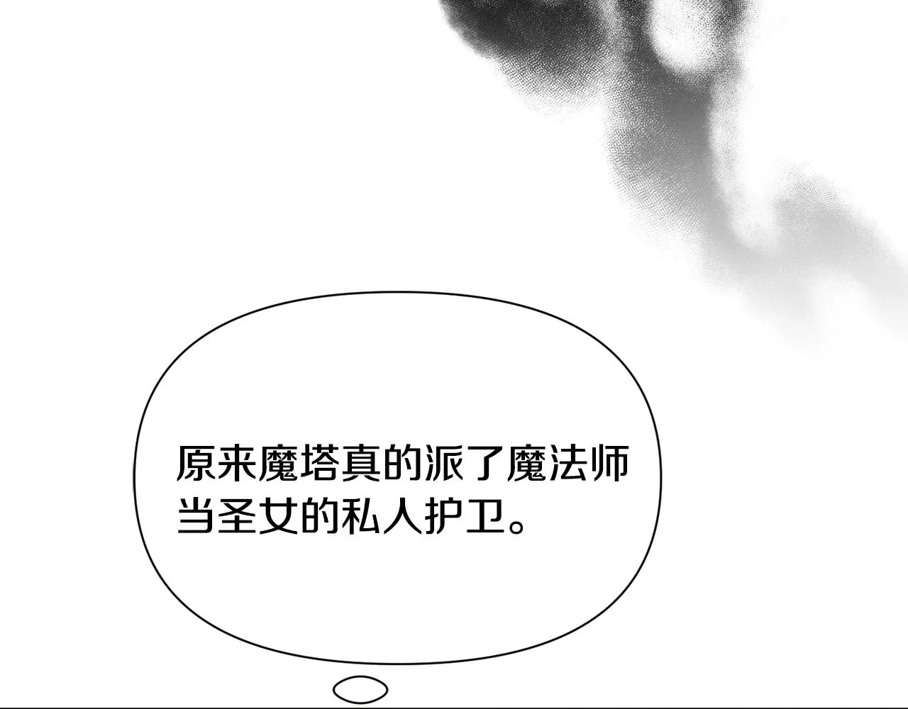 第92话 行为怪异139