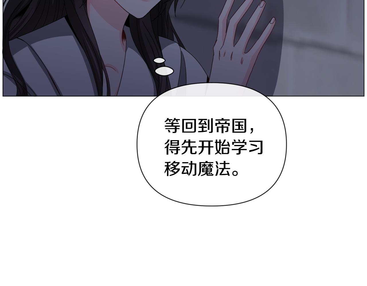 第71话 修罗场92