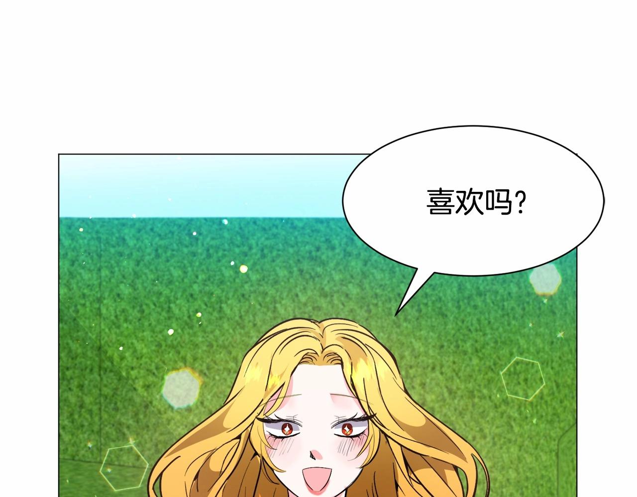 第21话 贴贴50