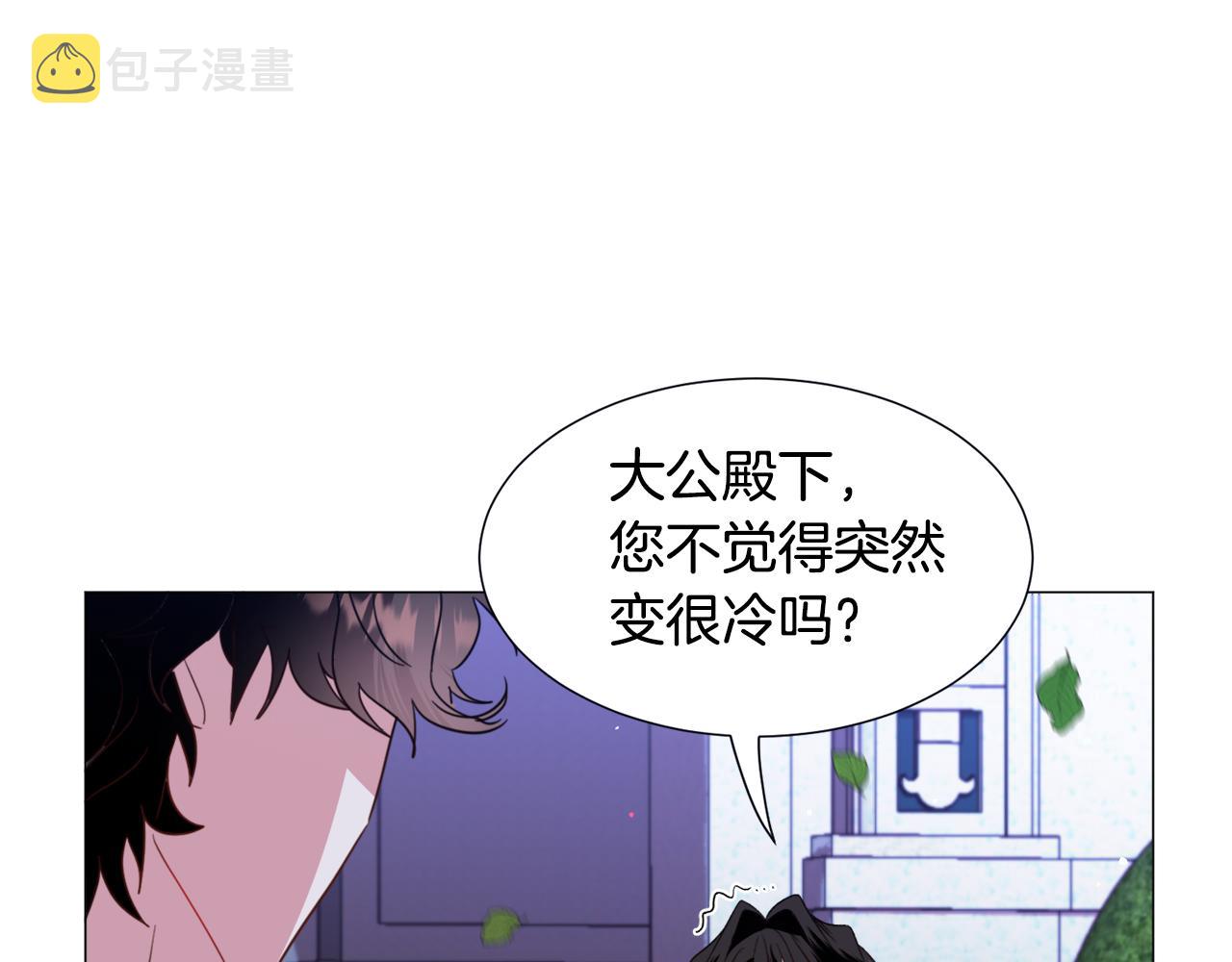 第56话 大公很不爽50