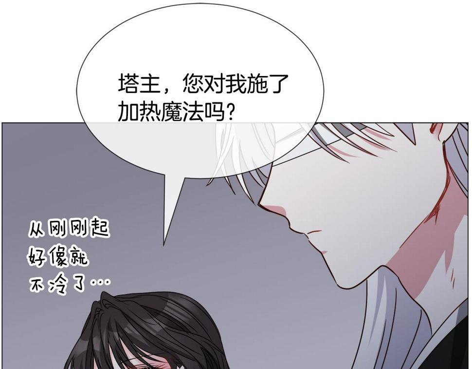 第79话 担忧110