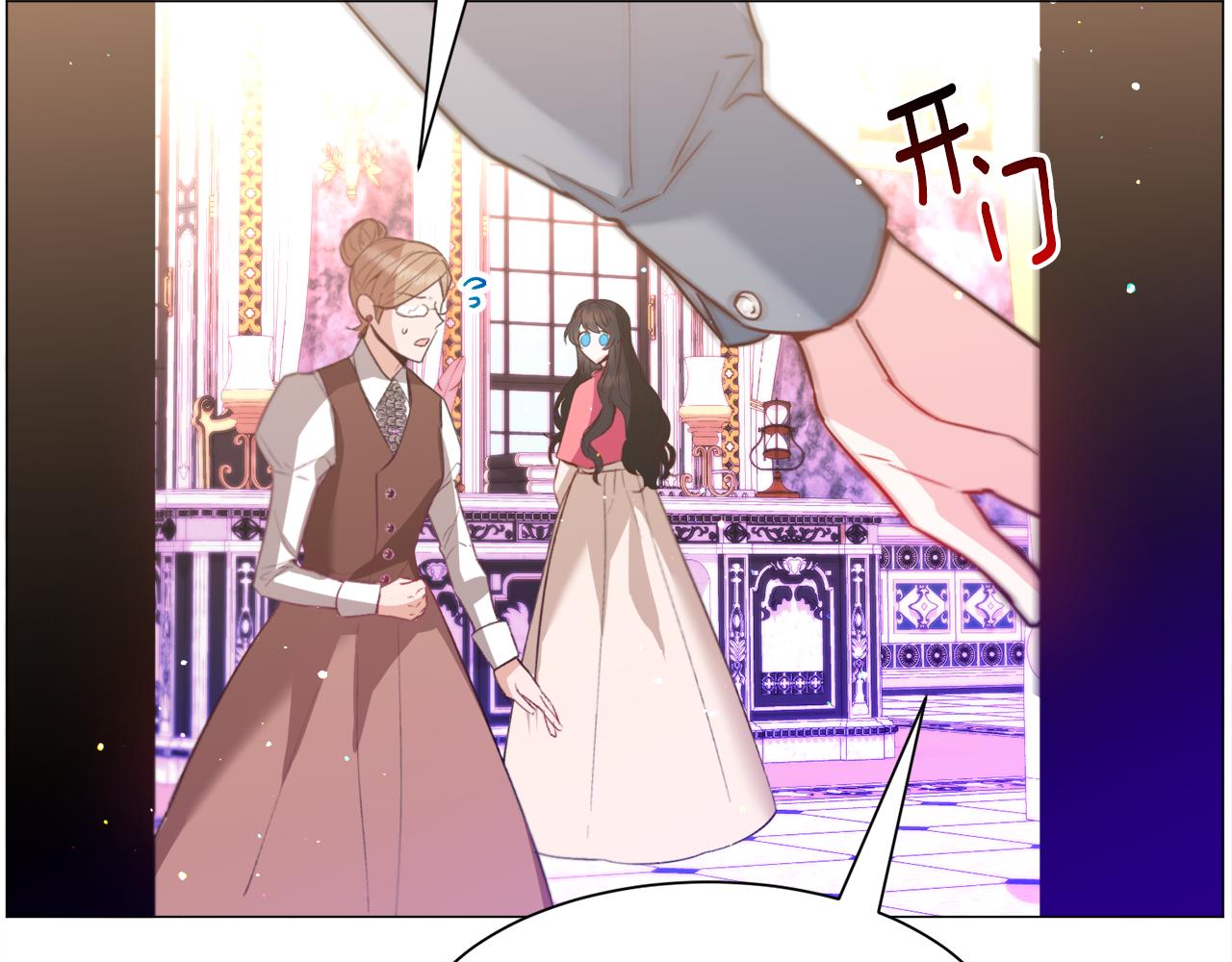 第31话 吃醋87
