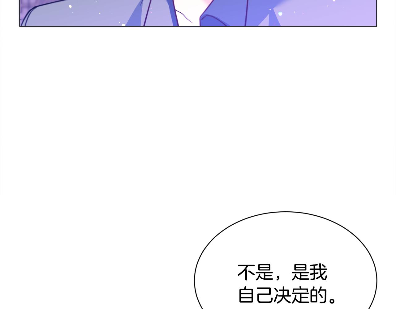 第31话 吃醋137