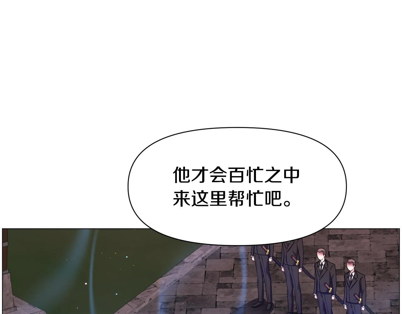 第95话 示好95