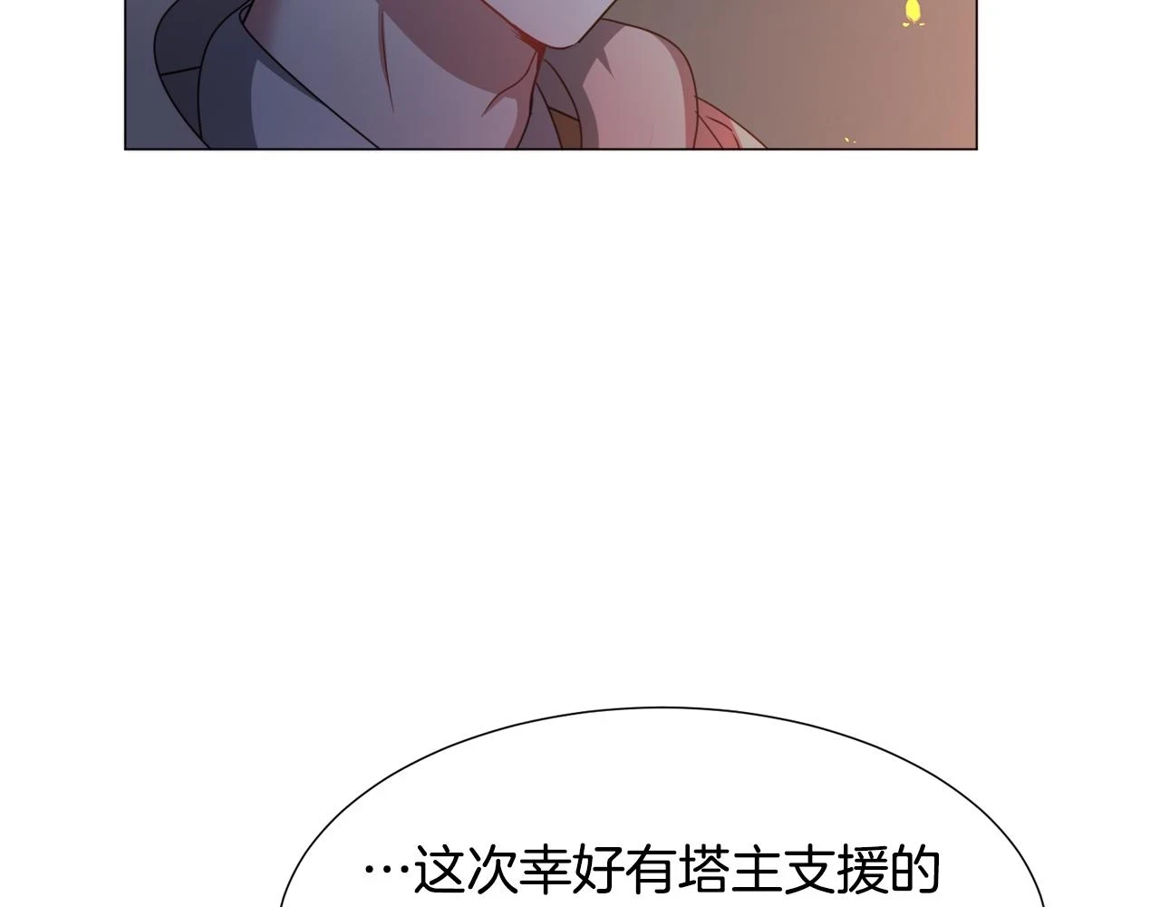 第74话 另一面？113