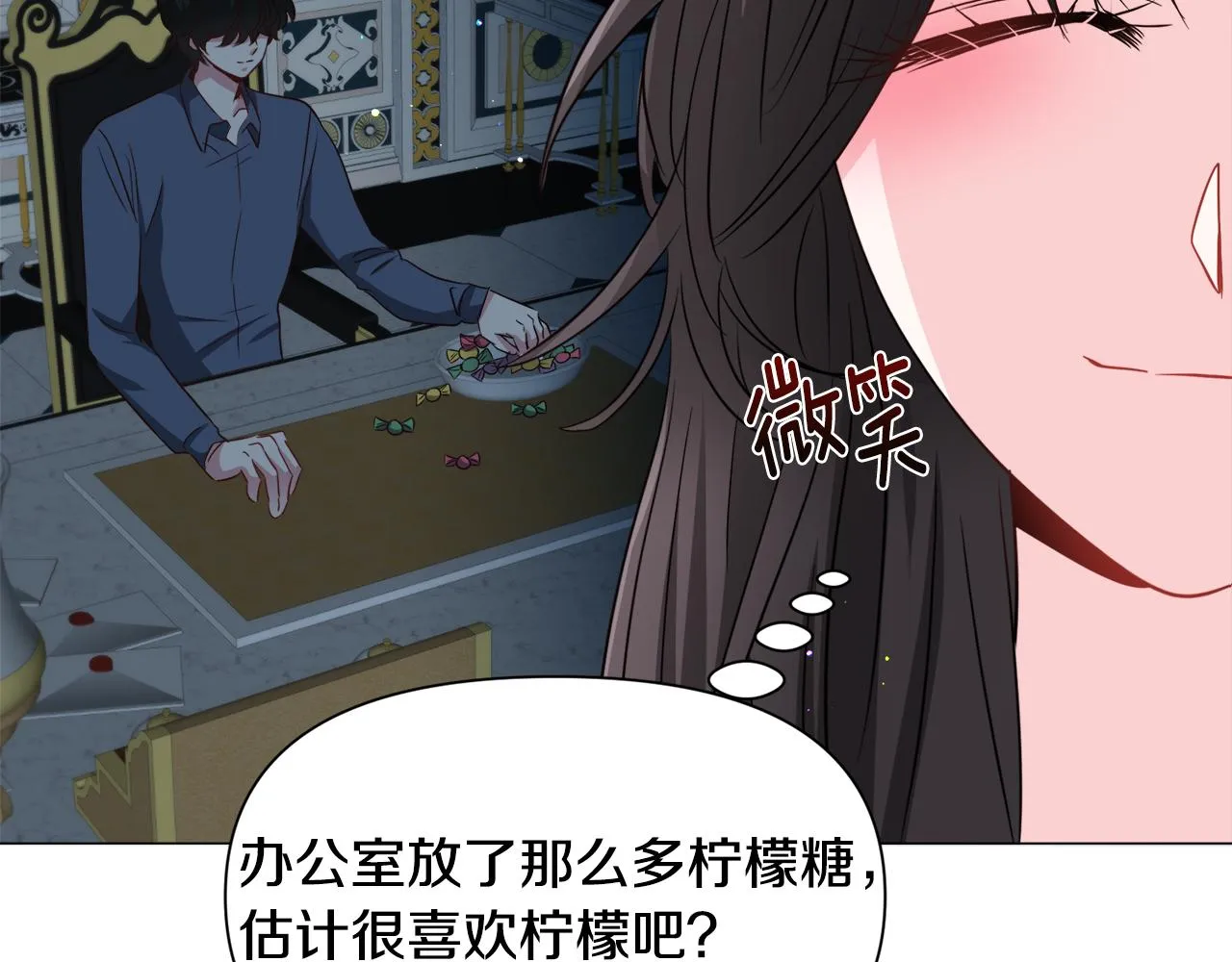 第93话 准备就绪139