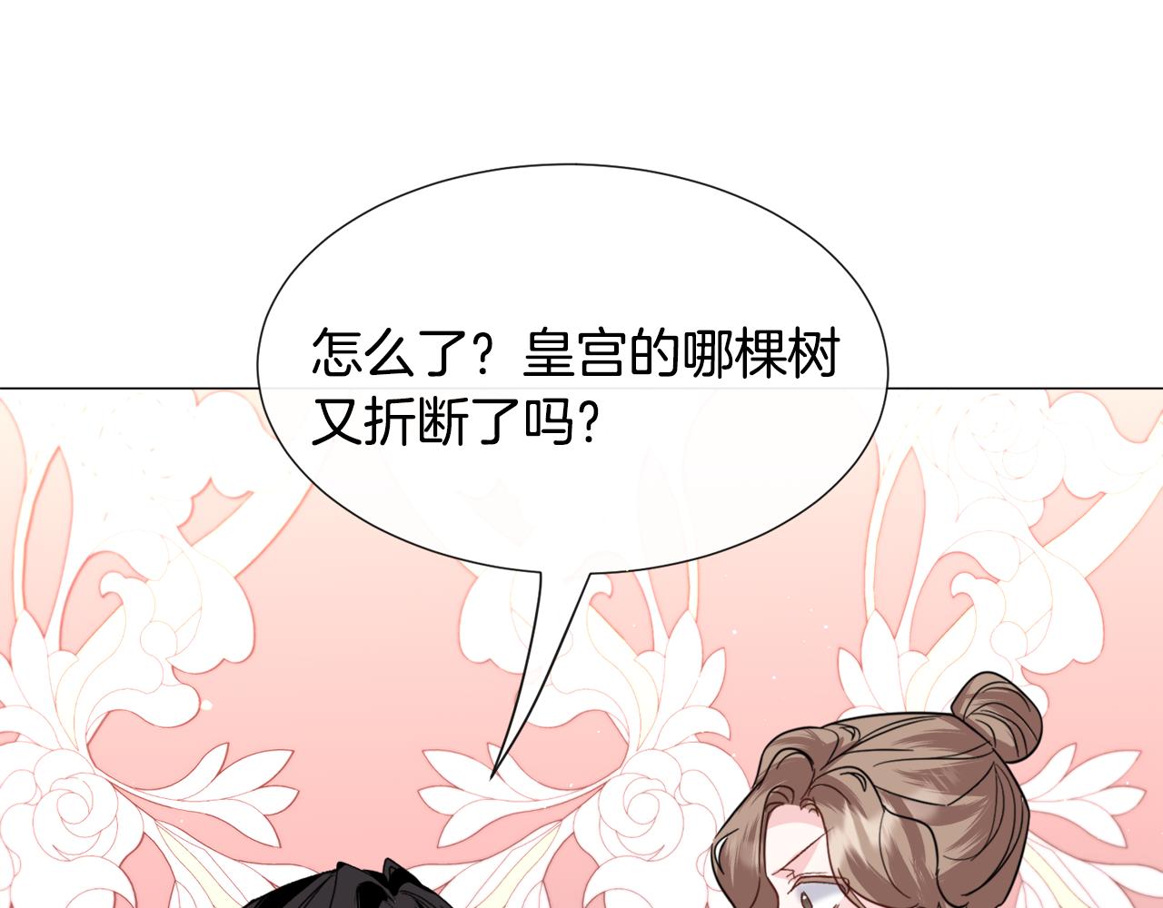 第58话 感情增温38