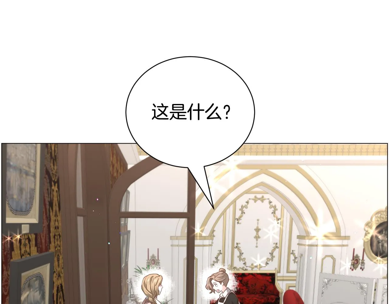 第86话 时刻警惕79