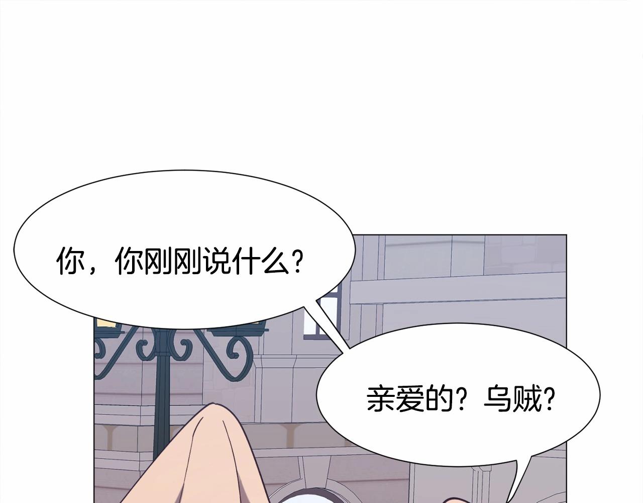 第12话 英雄救美4