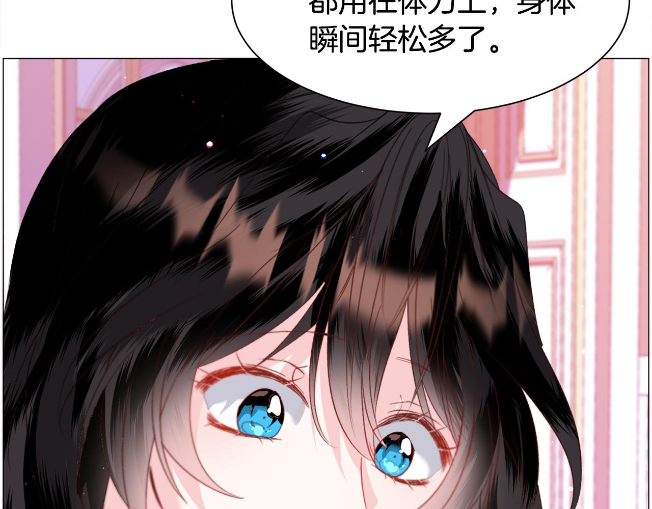 第42话 急救103