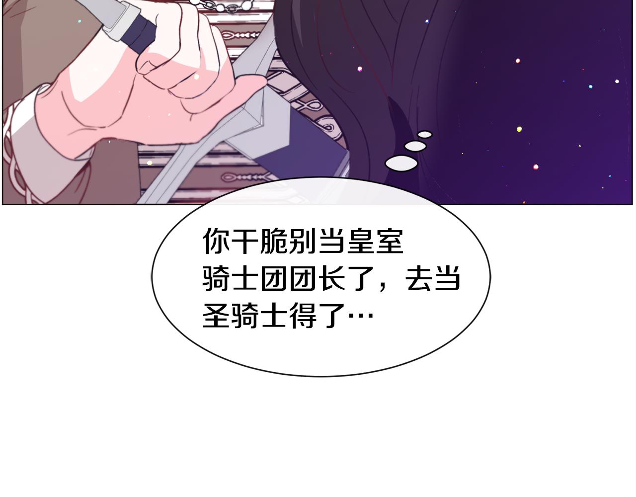 第32话95