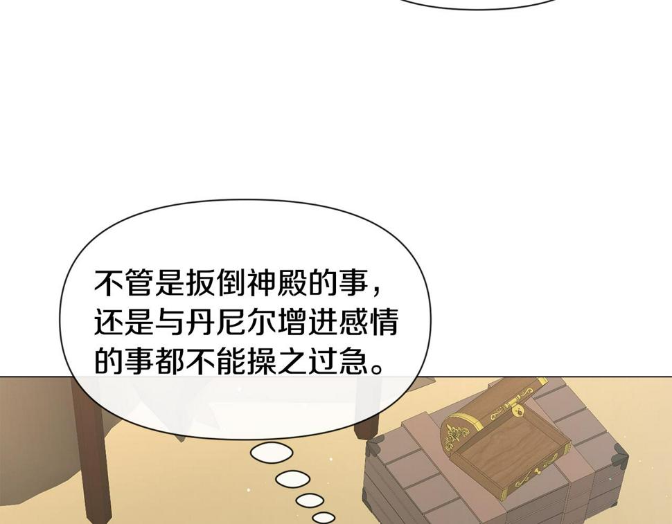 第81话 第三视角116