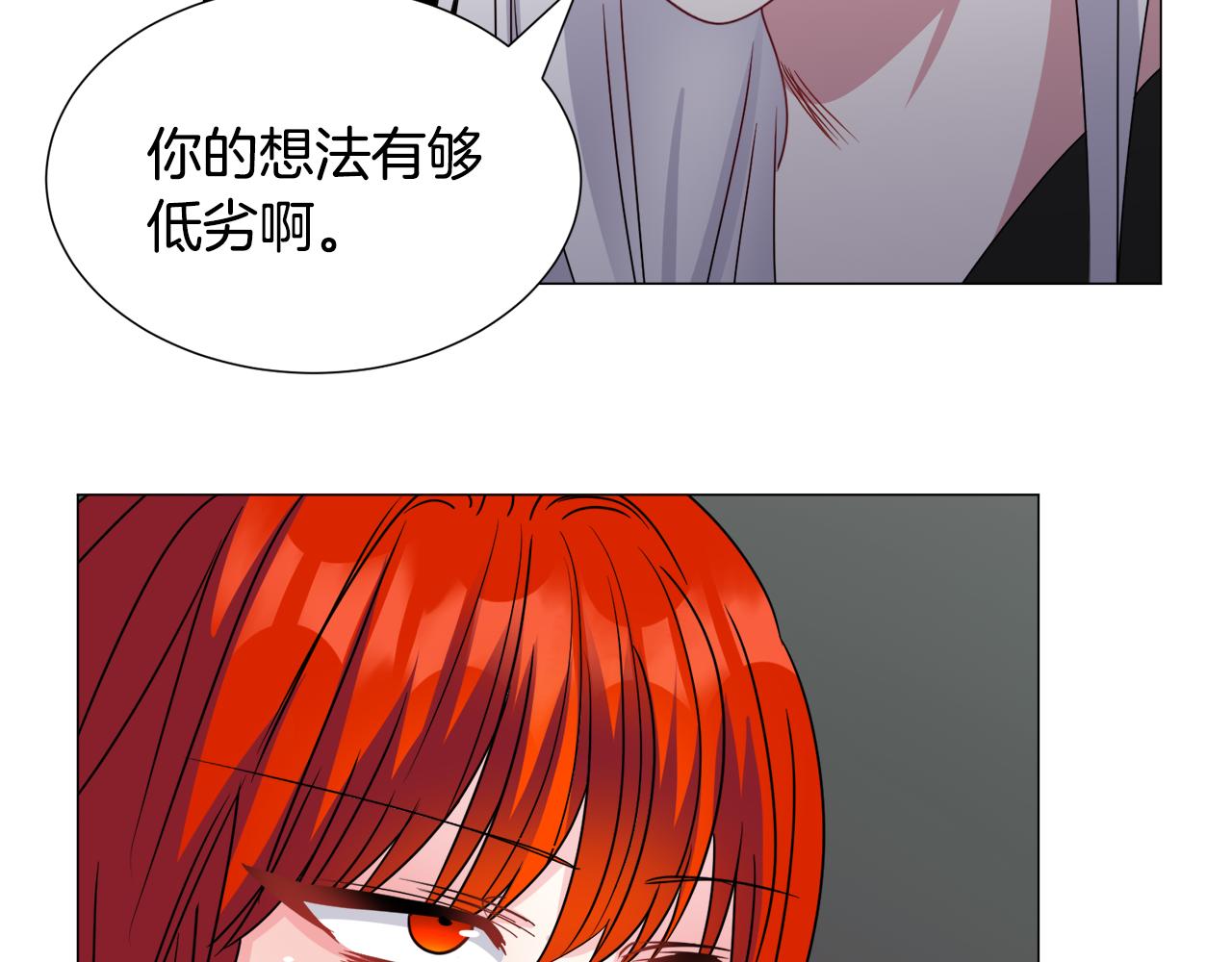 第71话 修罗场68