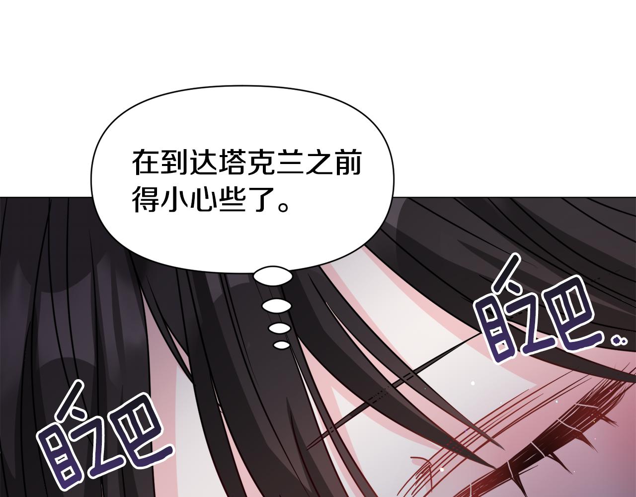 第72话 预感很不祥116