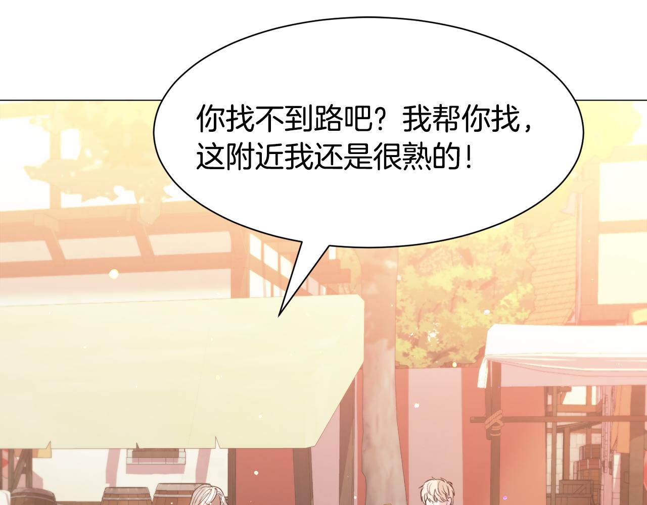 第34话 撩妹成功123